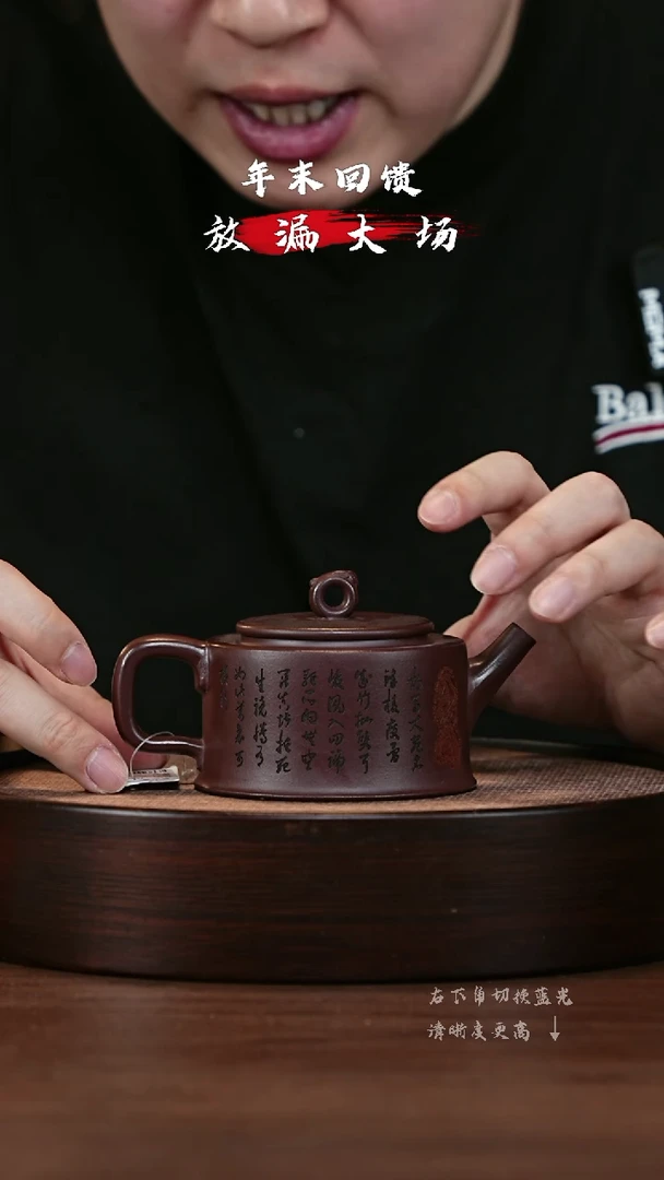 【闪购商品】紫砂茶壶宜兴紫砂壶h544631