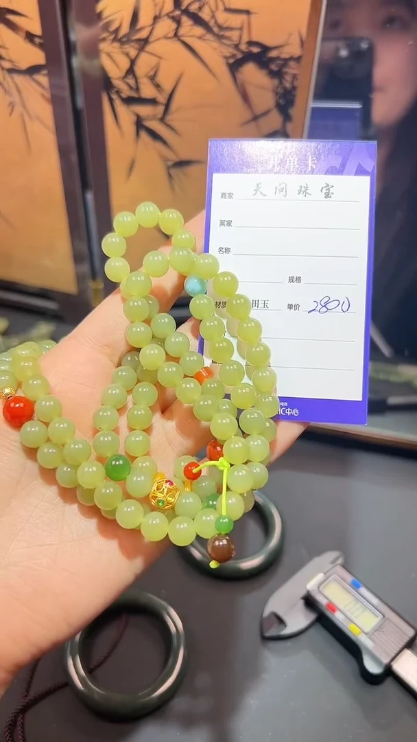 【闪购商品】和田玉颈饰未镶嵌1