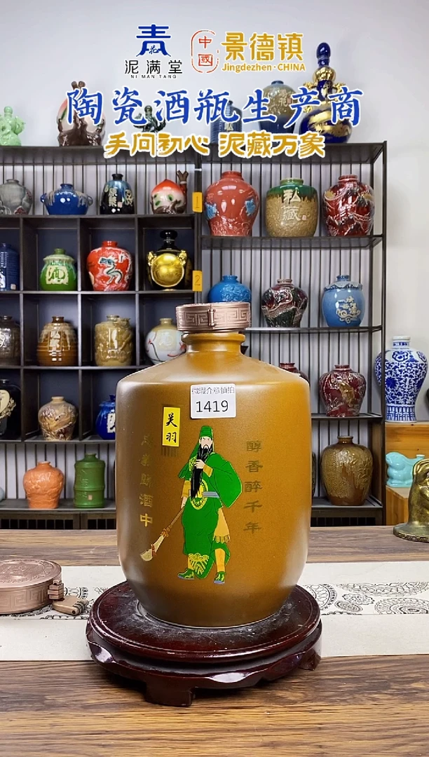 10斤头锅关公1419微瑕无锁不支持退换