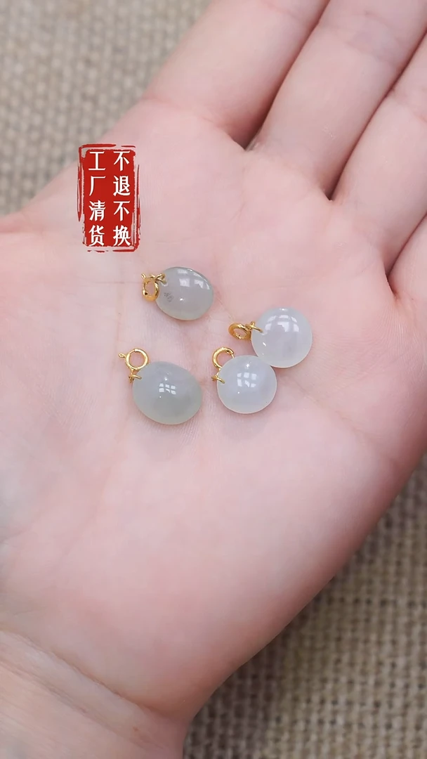 18K金镶嵌挂件翡翠188工厂抛货不退不换多样性发其一