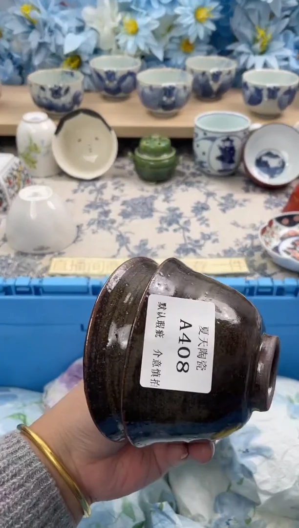 瓷片蒙*奇A408+2默认微瑕闪购默认库存一件