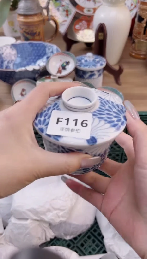 【闪购商品】杯           116