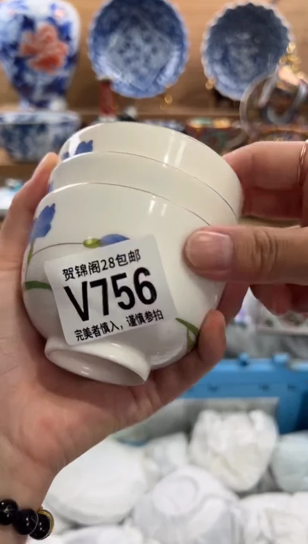 瓷片我**儿      V756
