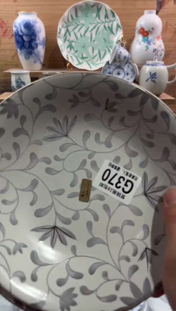 瓷片淡**容        G370