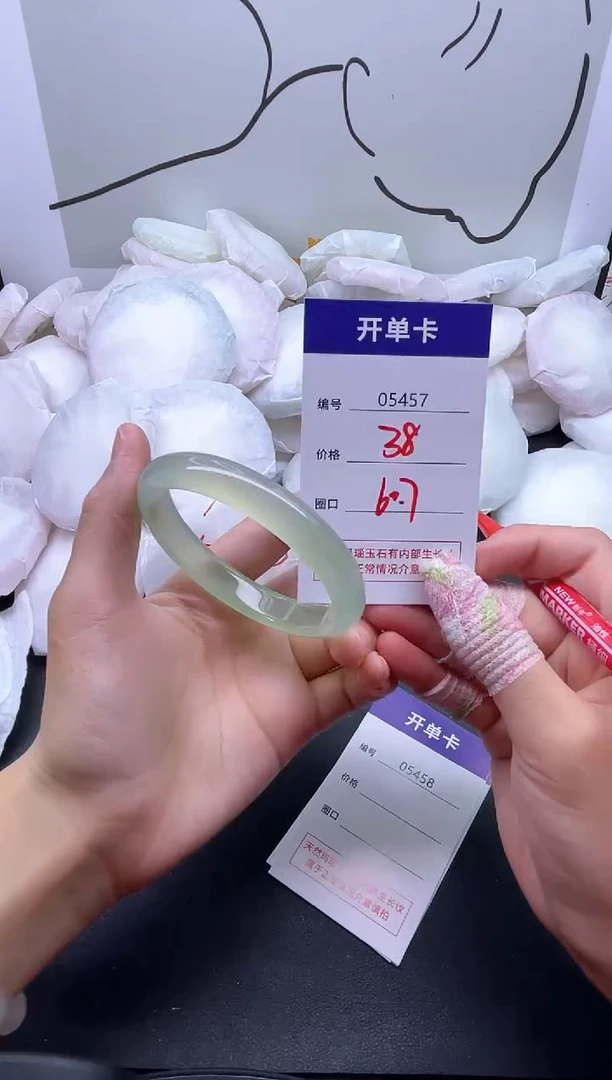 手镯玛瑙/玉髓未镶嵌5457