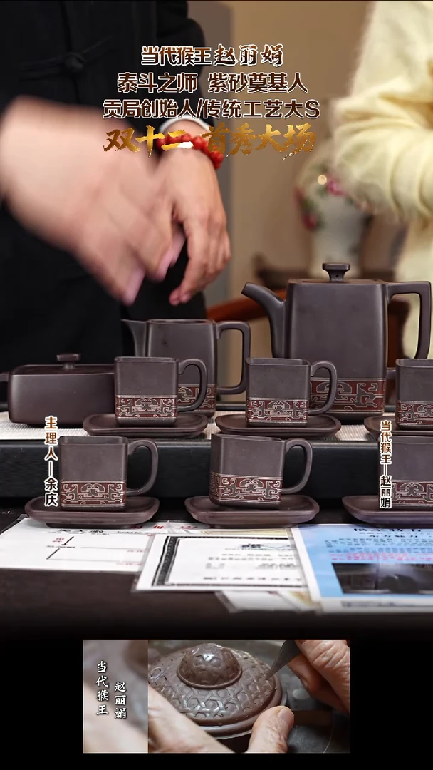 茶壶紫砂ZLJ69十五头嵌银丝茶具 松亭老紫泥 400cc