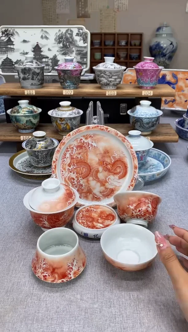 矾红鱼化龙四件套+茶漏
