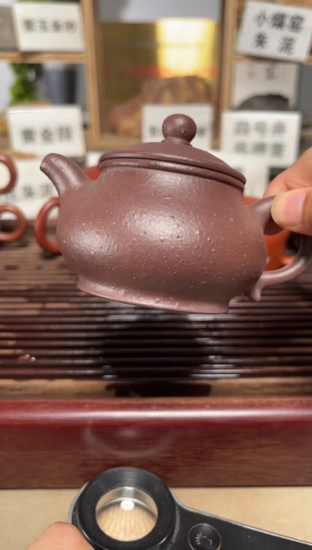 茶壶紫砂瑕疵高温起泡潘壶