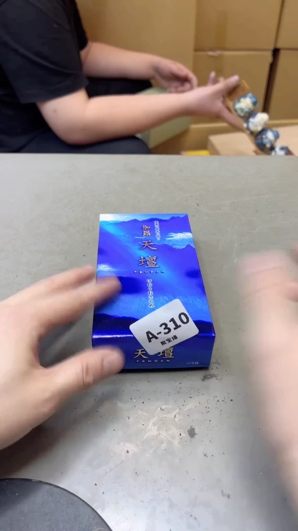 【闪购商品】瓷片310聚宝缘海淘精选