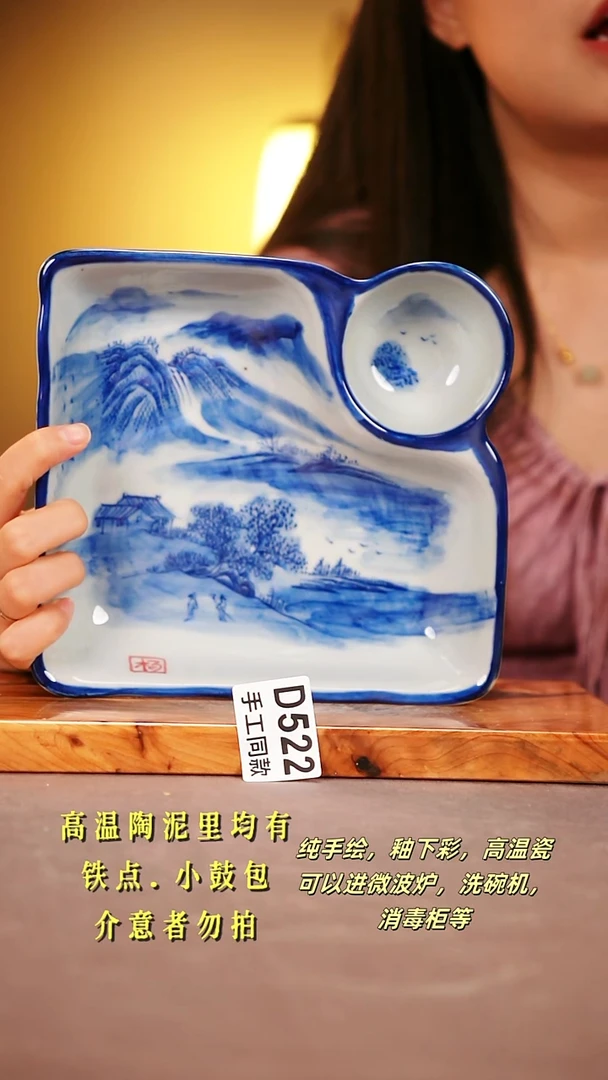 其他D522陶然集器瓷器