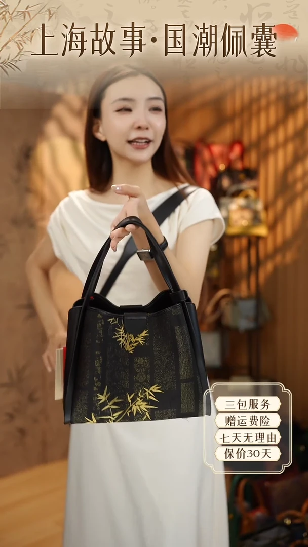 蚕丝上海故事首发-墨韵金镶-上久楷 明轩照影ND2581439