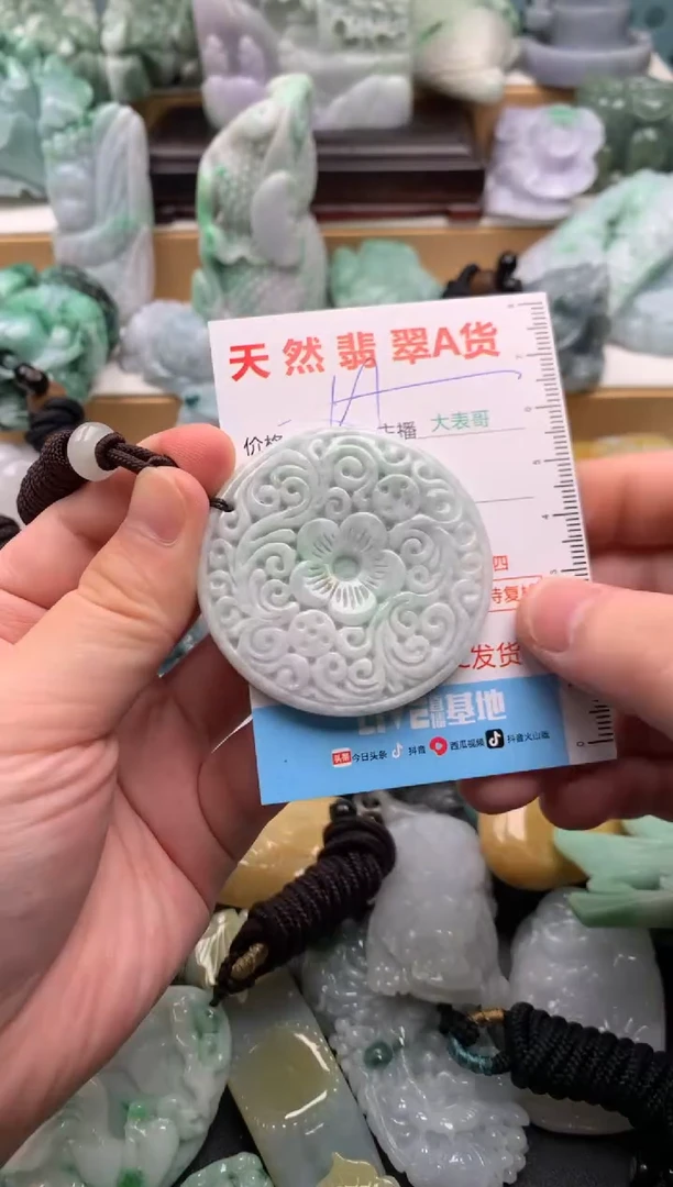 吊坠(不含链)未镶嵌翡翠1