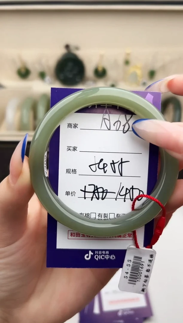 未镶嵌手镯和田玉微色差A68