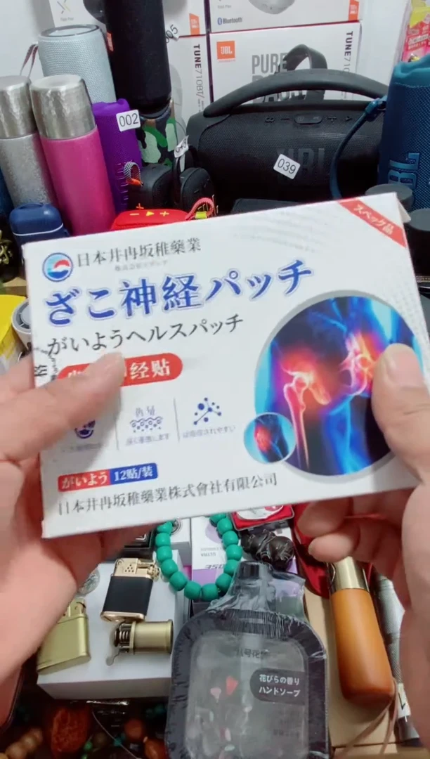 瓷片闪购商品如图所示