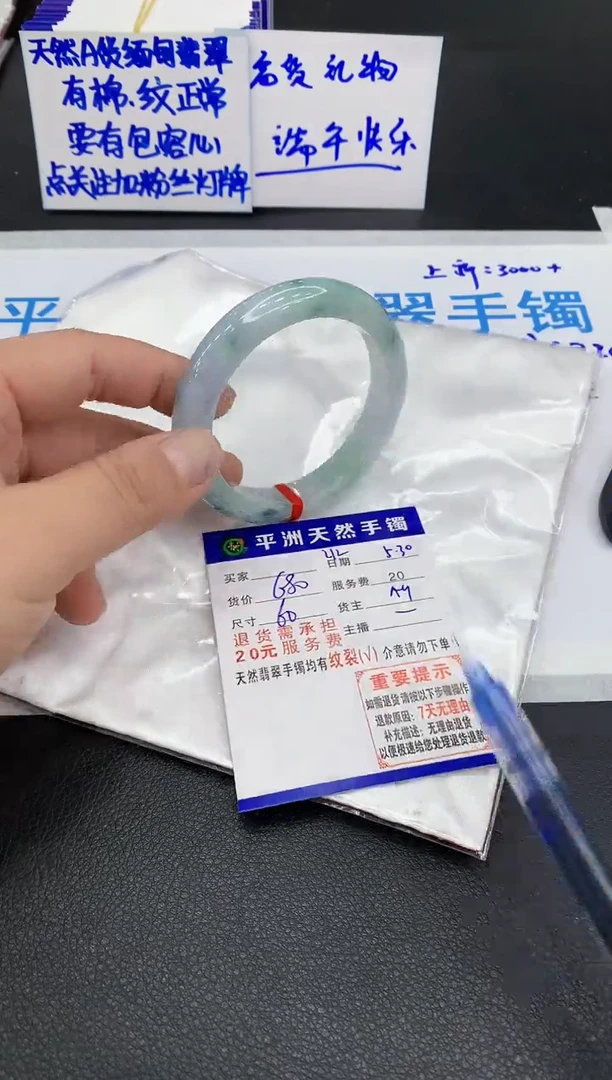 翡翠手镯未镶嵌1111111111