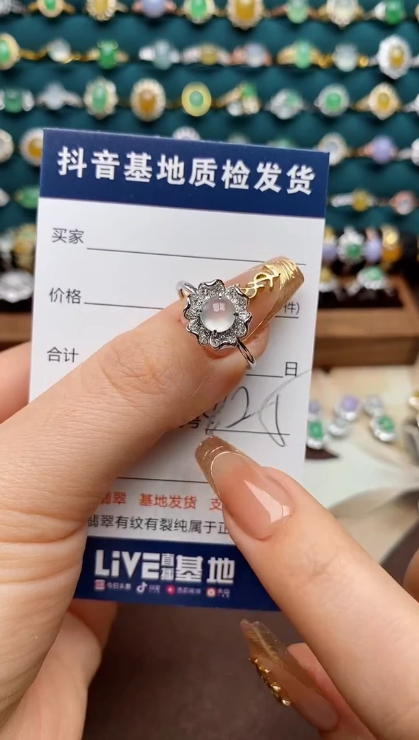 银S925镶嵌戒指翡翠..