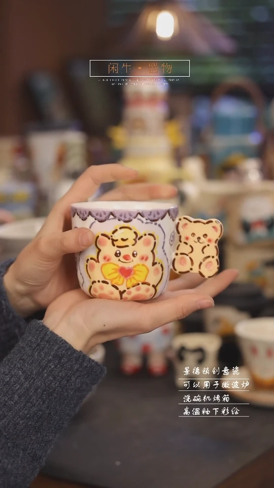 【闪购商品】景德镇可爱设计师款陶瓷