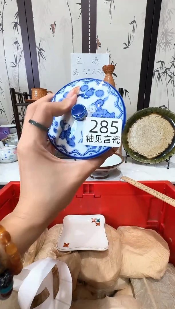 瓷片紫*谢谢亲亲的选购