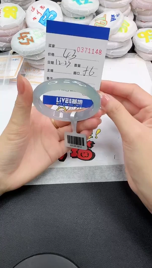 手镯玛瑙/玉髓未镶嵌1148