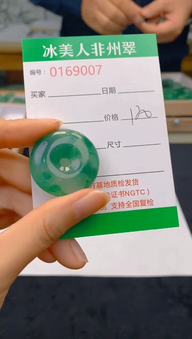 【闪购商品】石英质玉颈饰未镶嵌007