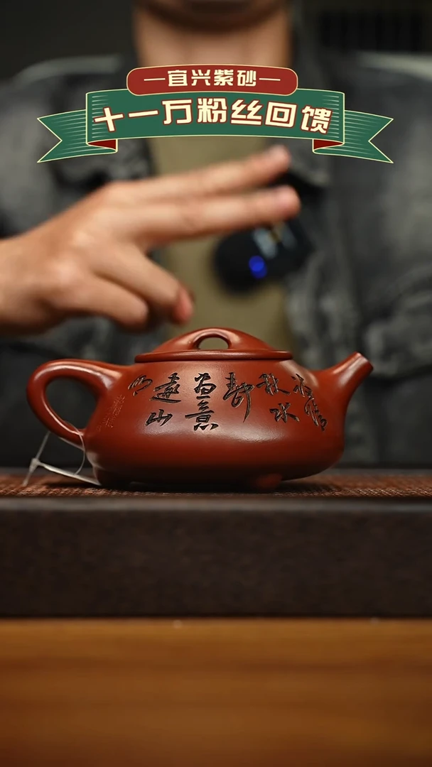 茶壶紫砂宜兴原矿 手工 紫砂壶容量450cc