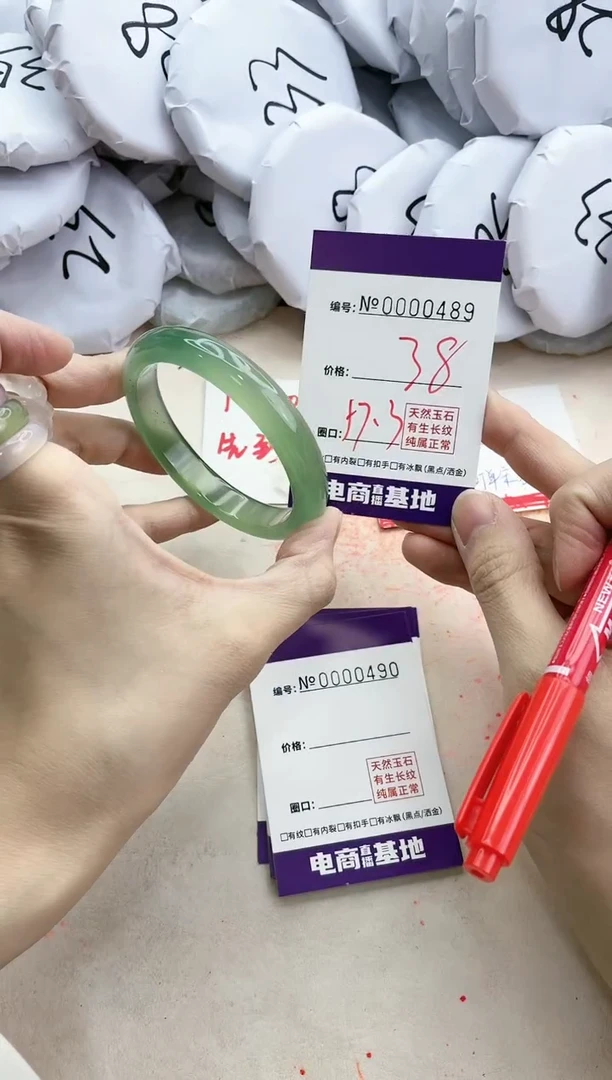 【闪购商品】玛瑙/玉髓手镯未镶嵌489