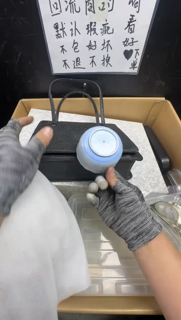 瓶杨***?二手商品不退不换