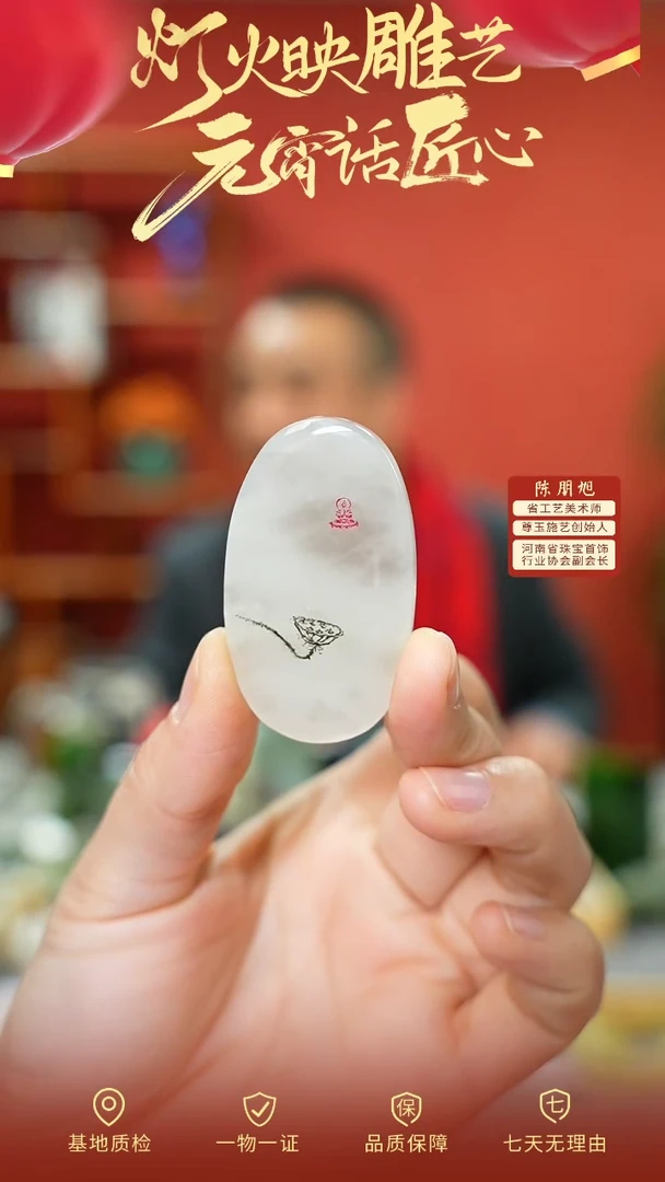 【闪购商品】和田玉吊坠未镶嵌cz