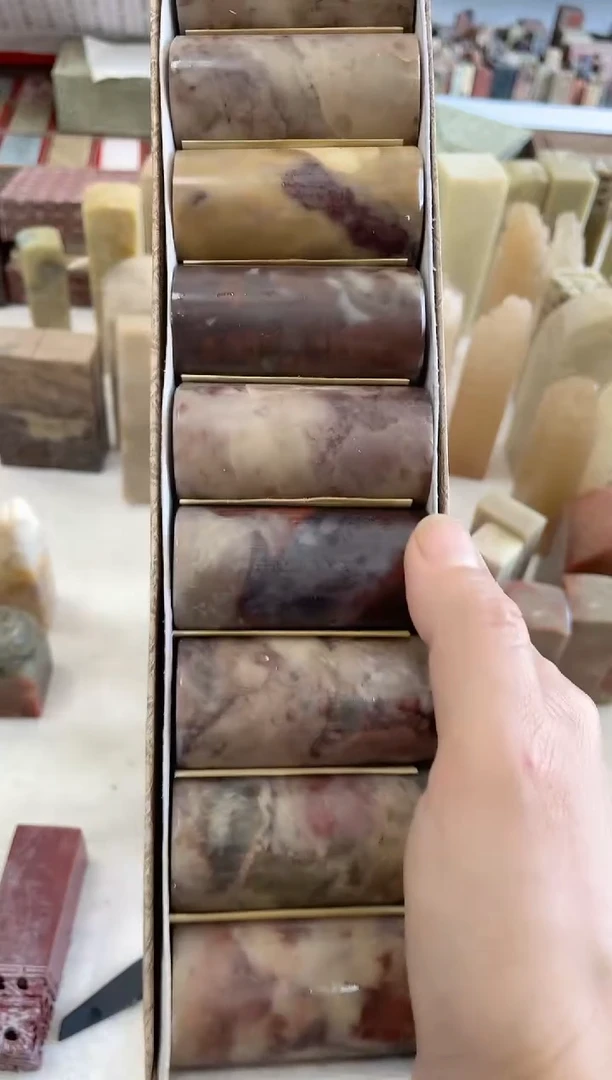 【知墨堂621#】印章石微瑕不挑10方