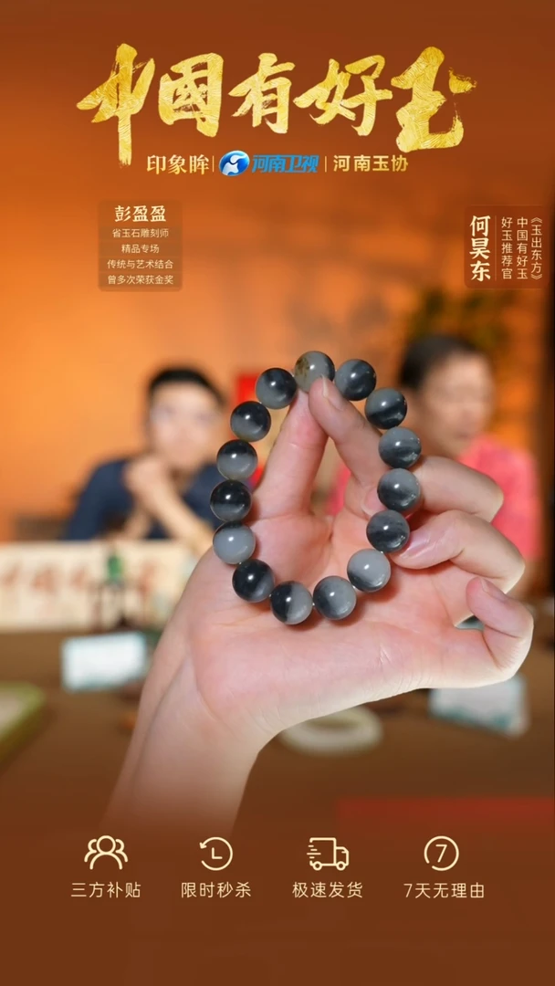 未镶嵌手串和田玉qhz 28  yh