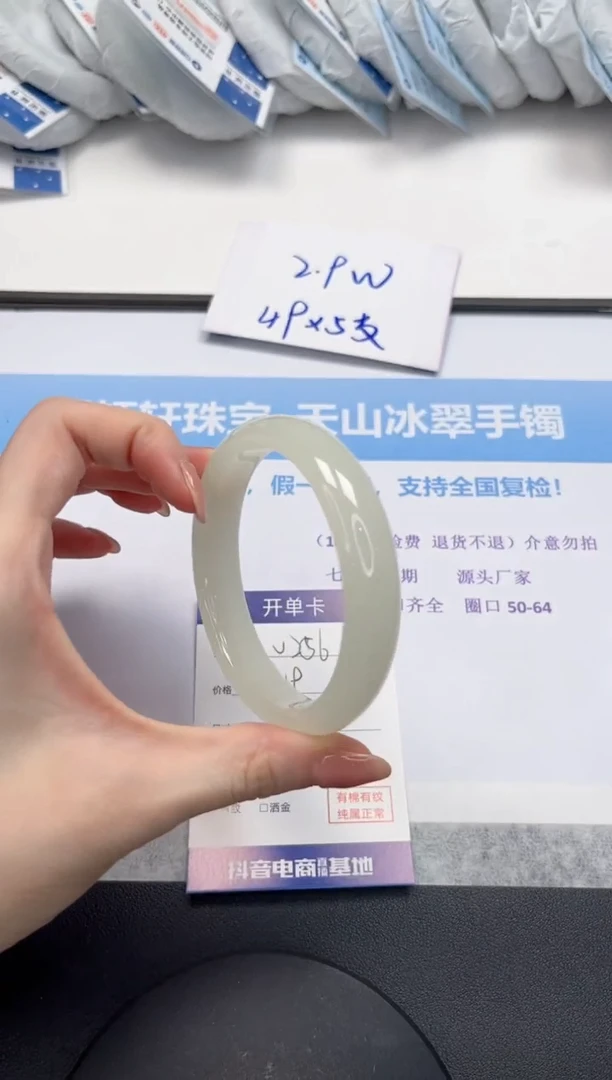 石英质玉手镯未镶嵌V256-62.8