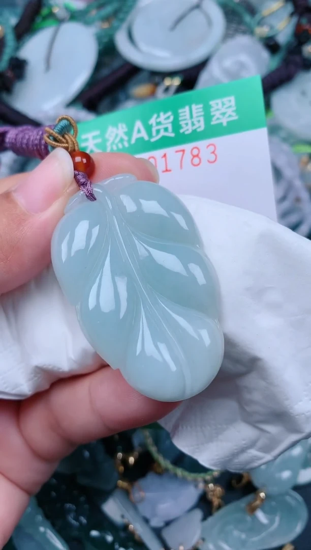 颈饰未镶嵌翡翠.0001783