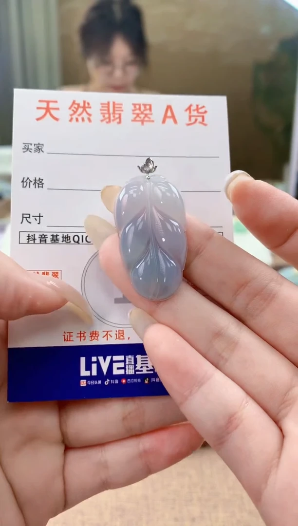 翡翠18K金镶嵌颈饰天然A货翡翠挂件