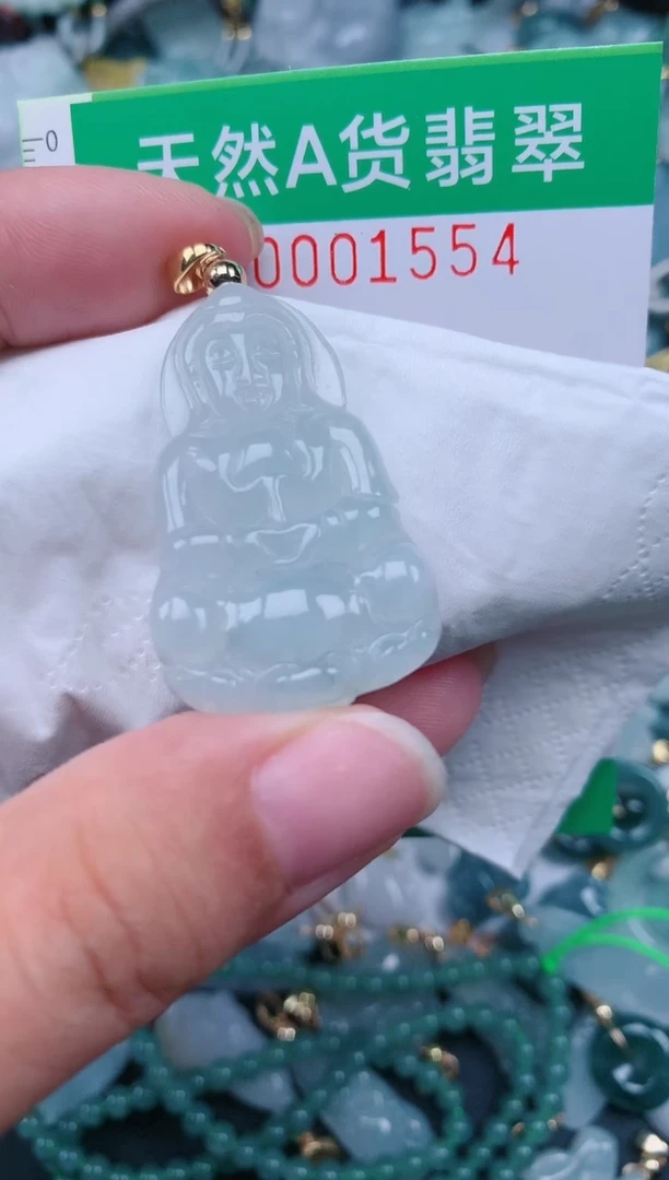 颈饰未镶嵌翡翠.0001554