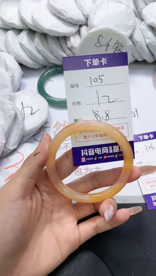 未镶嵌手镯玛瑙/玉髓105