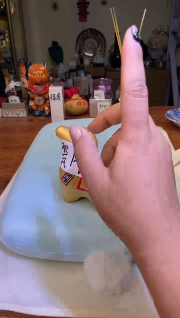 瓷片瓷片满20米包邮一单一付