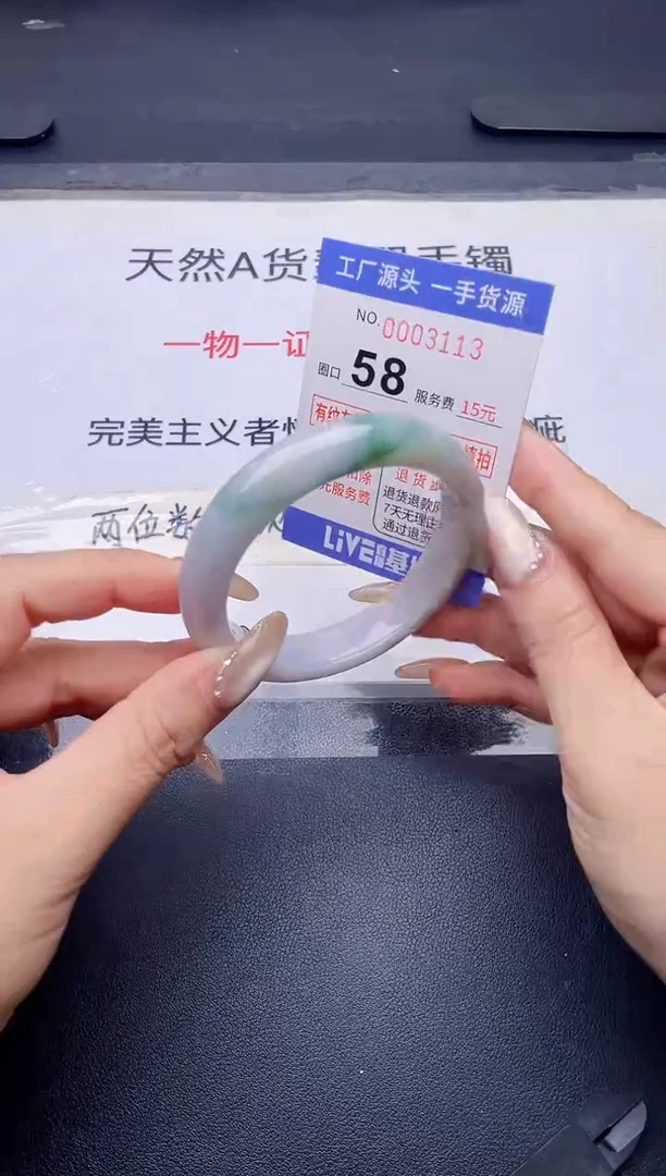 未镶嵌手镯翡翠翡翠手镯未镶嵌