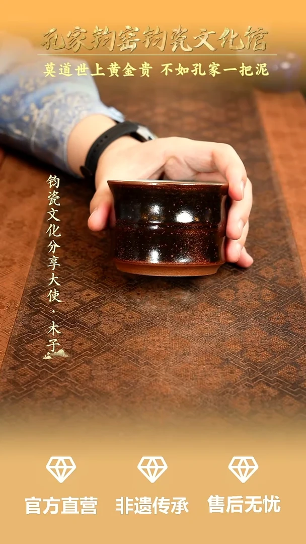 孔家钧窑当代作品—竹节杯
