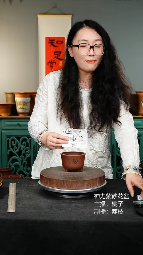 紫砂花盆568瑕疵紫砂花盆