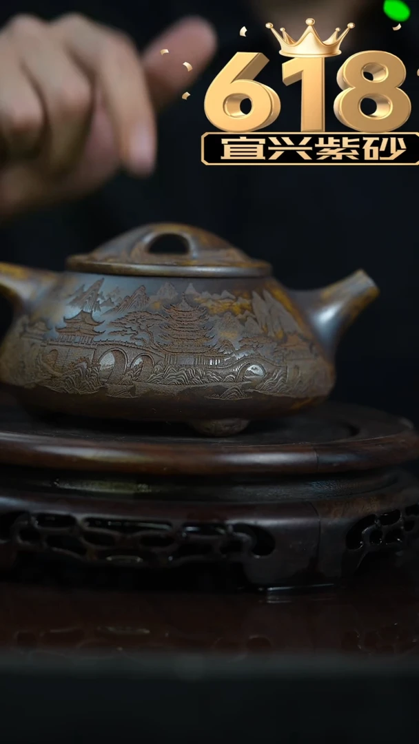 茶壶紫砂宜兴知衍传器原矿全手19