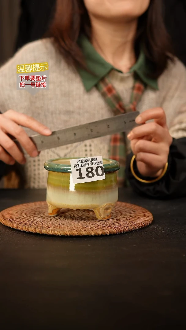瓷片180 内口径约7  外高约7
