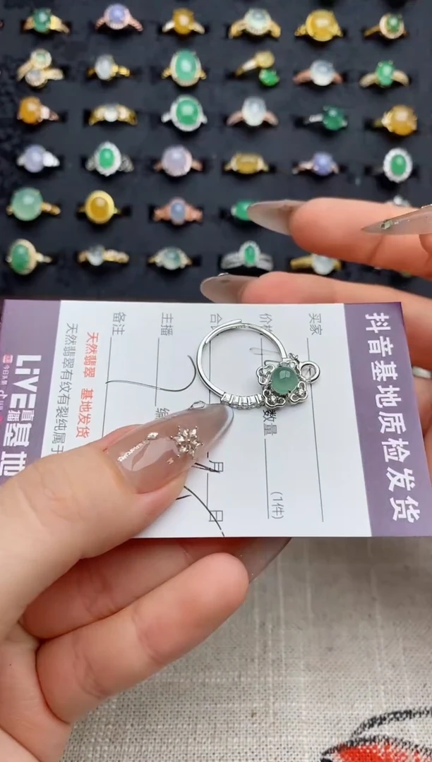 银S925镶嵌戒指翡翠.