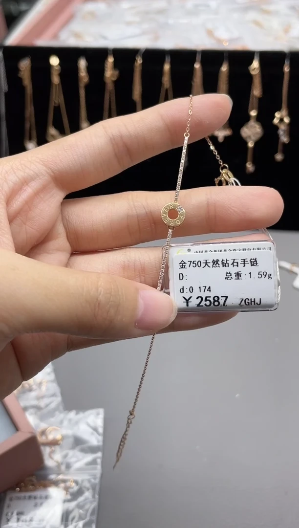 手链18K金镶嵌钻石剪断签绳不退不换