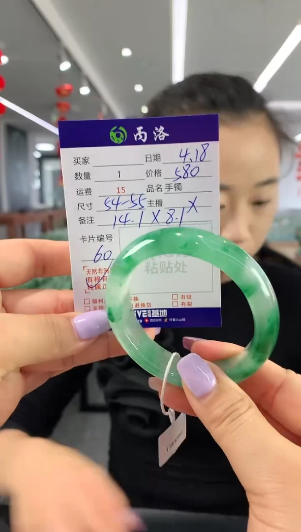 手镯石英质玉未镶嵌54+