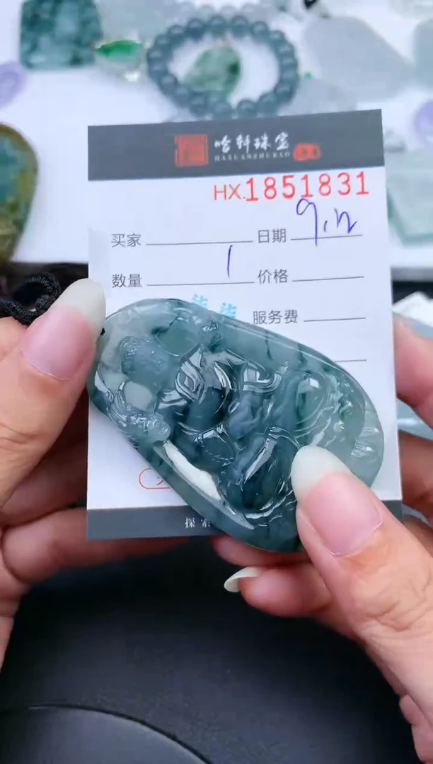未镶嵌挂件翡翠心**愿哈轩 挂件1