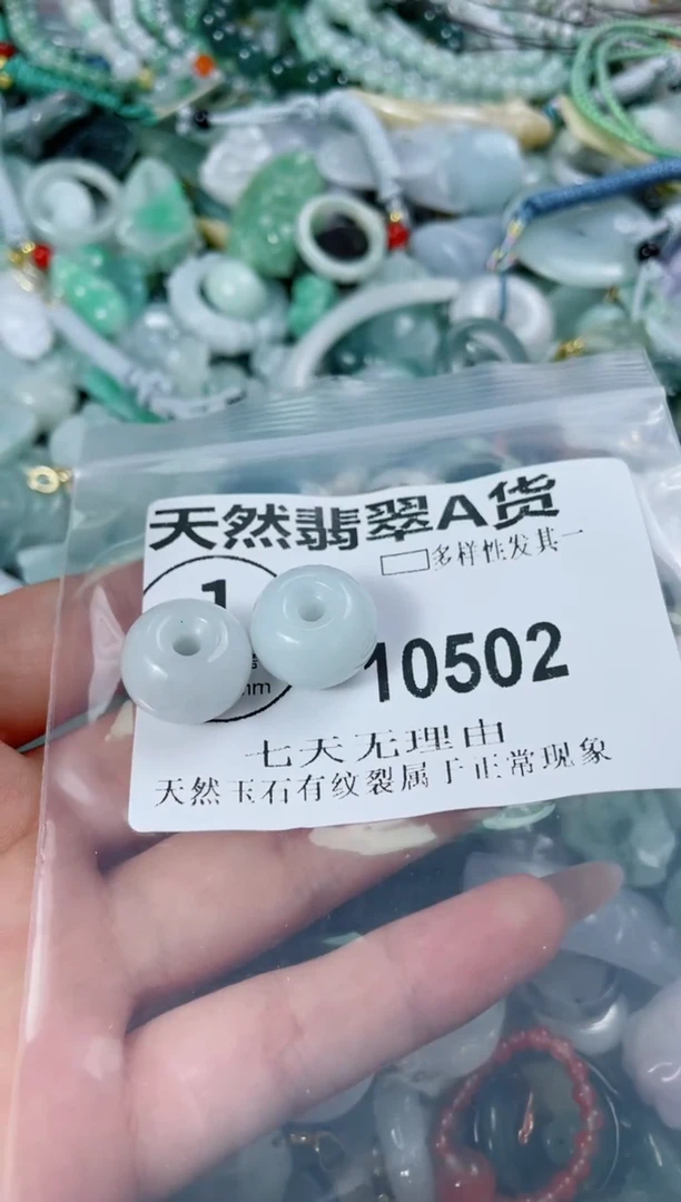 翡翠未镶嵌颈饰10502