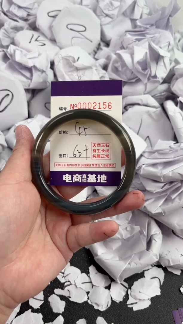 【闪购商品】玛瑙/玉髓手镯未镶嵌2156