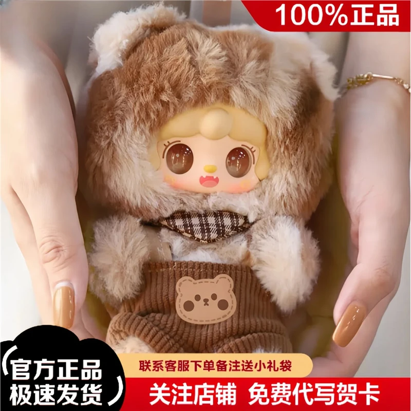 yooki氧氧小熊冬眠计划系列盲盒毛绒挂件潮玩公仔摆件礼物