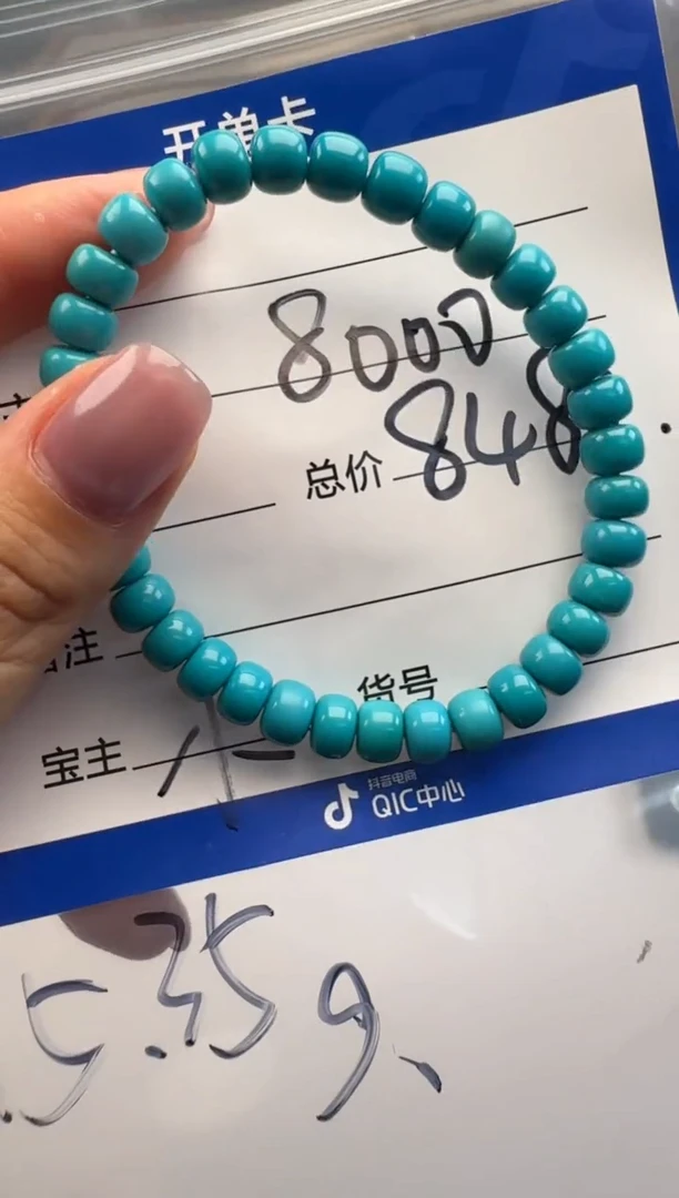 未镶嵌绿松石手串手串演*手串手串