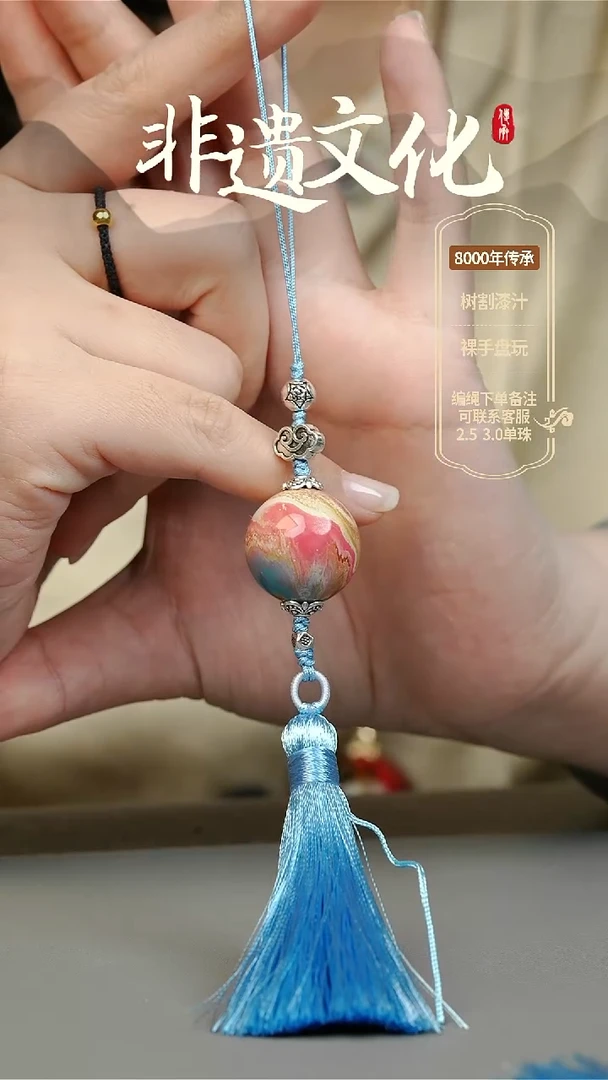 【闪购商品】大漆云锦2.0单珠gj 非遗大漆珠